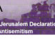 Logo of the Jerusalem Declaration on Antisemitism