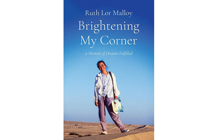 Brightening My Corner: A Memoir of Dreams Fulfilled